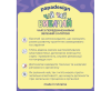 Чай с предсказанием «Чай чай прости»