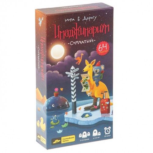 Імаджинаріум Сумчастий