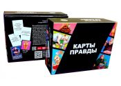Карти Правди
