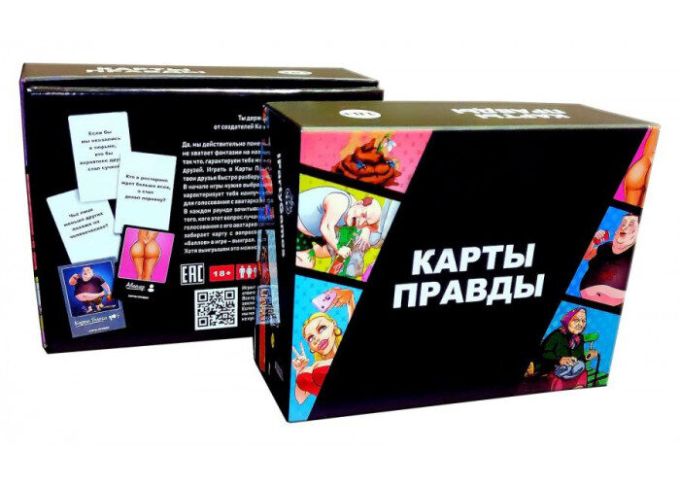 Карты правды