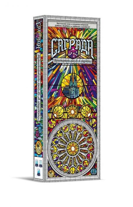Саграда. Доповнення на 5-6 гравців (Sagrada: 5-6 Player Expansion)