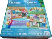 Будиночок (Dream Home)