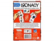 Лунасі (Loonacy)