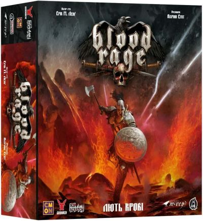 Лють Крові (Blood Rage)