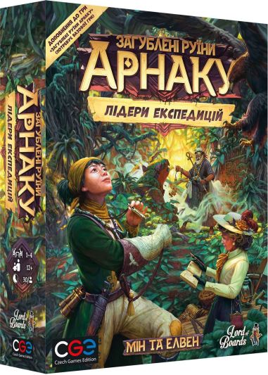 Загублені руїни Арнаку: Лідери Експедицій (Lost Ruins of Arnak: Expedition Leaders)