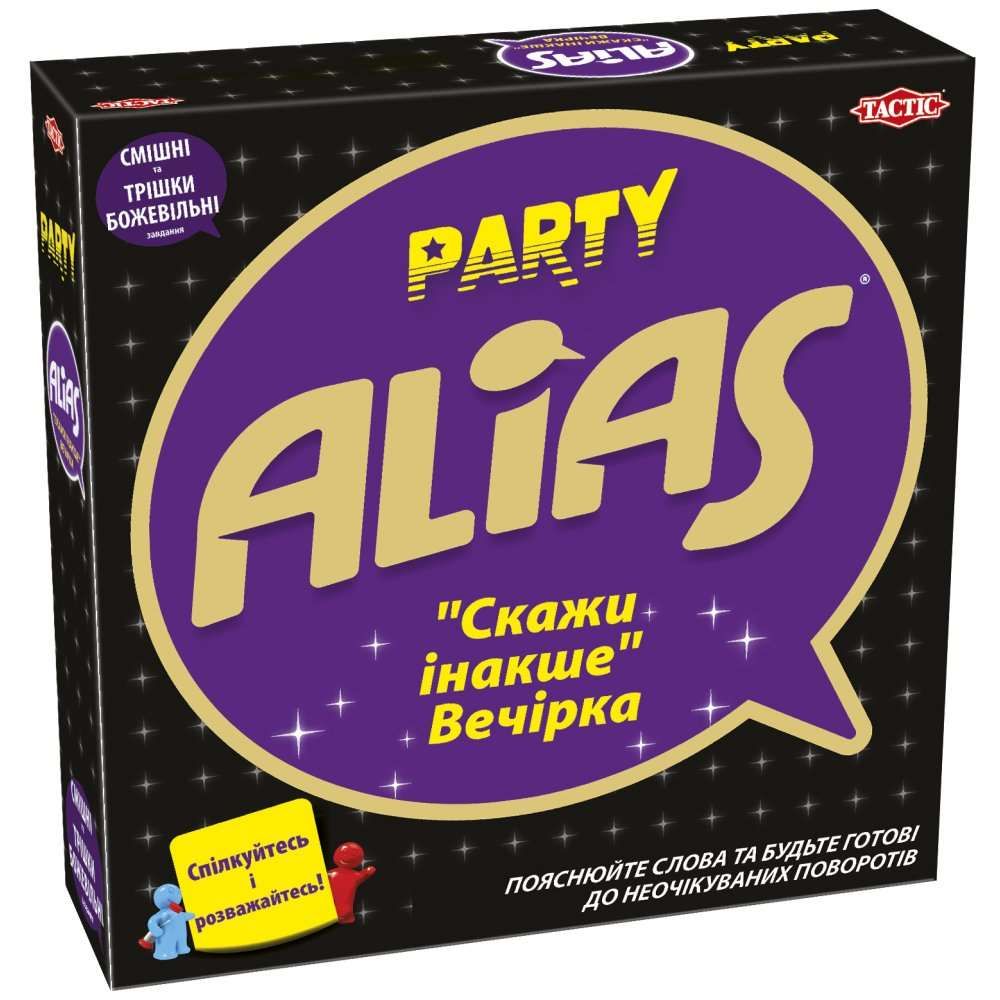 Аліас для вечірок, Аліас Паті (Еліас, Alias Party)