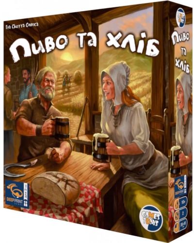 Пиво та Хліб (Beer & Bread)