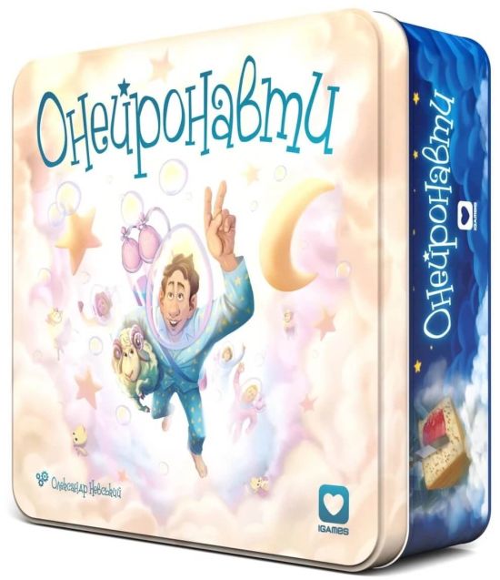 Онейронавти