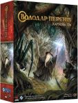 Властелин Колец: Карточная Игра (The Lord of the Rings: The Card Game – Revised Core Set)