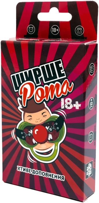 Ширше Рота: Хтиве Доповнення 