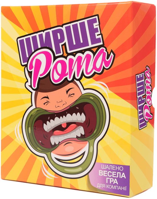 Ширше Рота (Шире Рот)