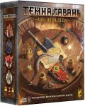Gloomhaven: Мрачная Гавань – Челюсти Льва