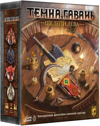 Gloomhaven: Зловісна Гавань – Щелепи Лева