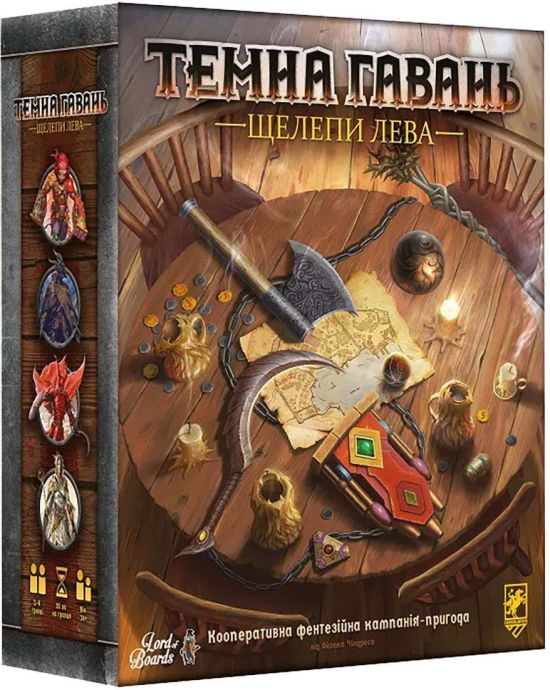 Gloomhaven: Мрачная Гавань – Челюсти Льва Gloomhaven: Мрачная Гавань – Челюсти Льва