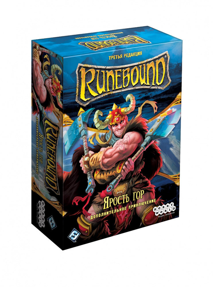 Runebound: Ярость Гор – Дополнительное приключение