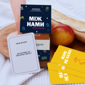 Між Нами: Ностальгія