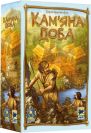 Кам'яна доба (Stone Age)
