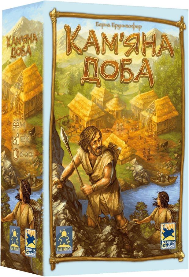 Кам'яна доба (Stone Age)