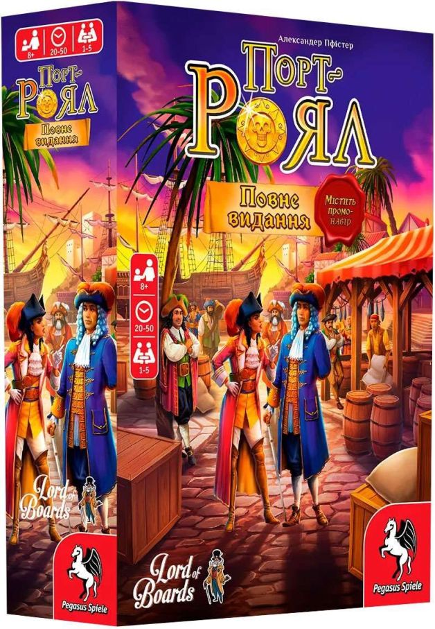 Порт-Роял: Повне Видання (Port Royal: Big Box)