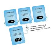 Хронология: Версия об Украине