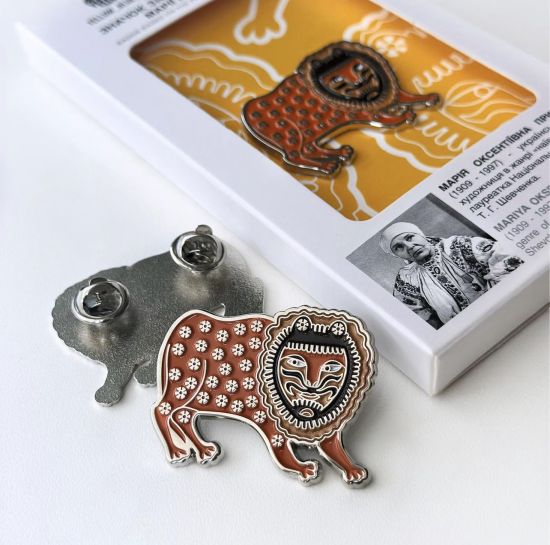 Значок Y&B «Звір гуляє»