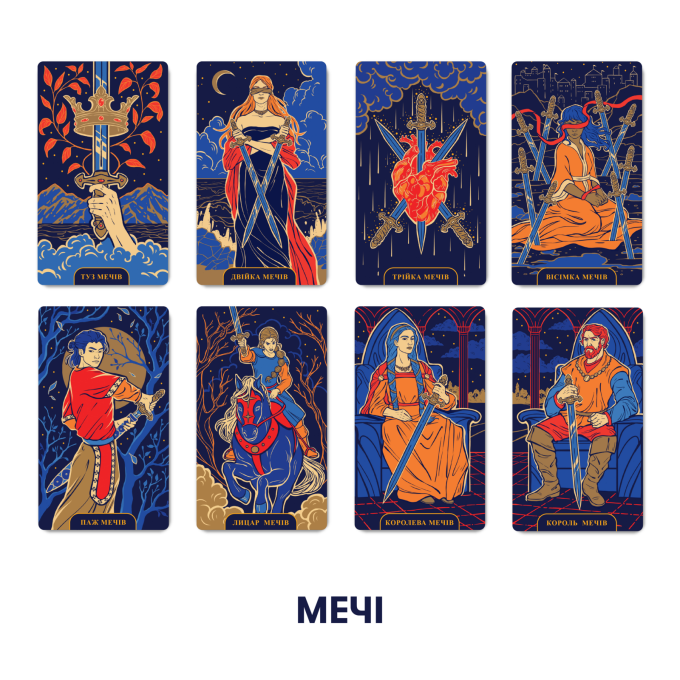 Карты Таро «Starlight Tarot»