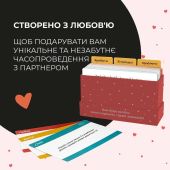 100 незабываемых свиданий 100 незабываемых свиданий