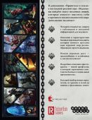 Відьмак. Настільна рольова гра: Правителі та землі