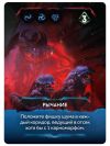 Немезида: Карноморфы (Nemesis: Carnomorphs)