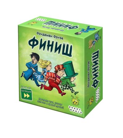 Фініш