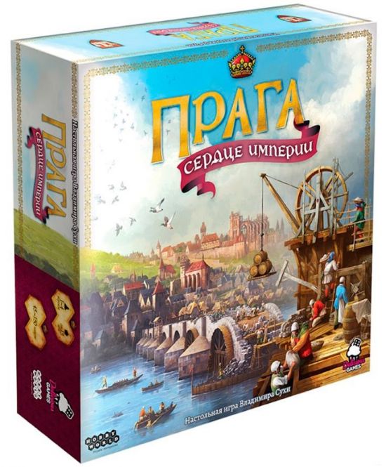 Прага. Сердце империи