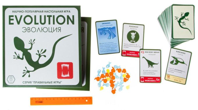 Эволюция (Evolution)