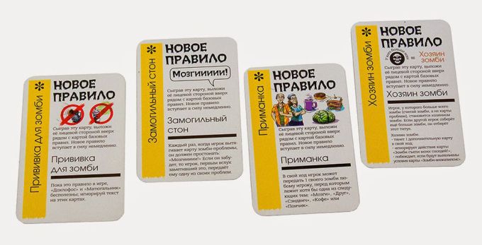 Fluxx Zombie (Флакс Зомби)