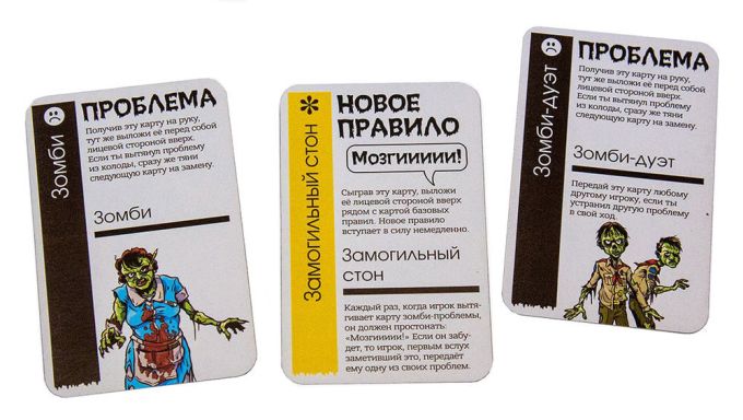 Fluxx Zombie (Флакс Зомби)