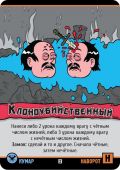 Епічні Сутички Бойових Магів: Безчинство у Замку Спрутобійні