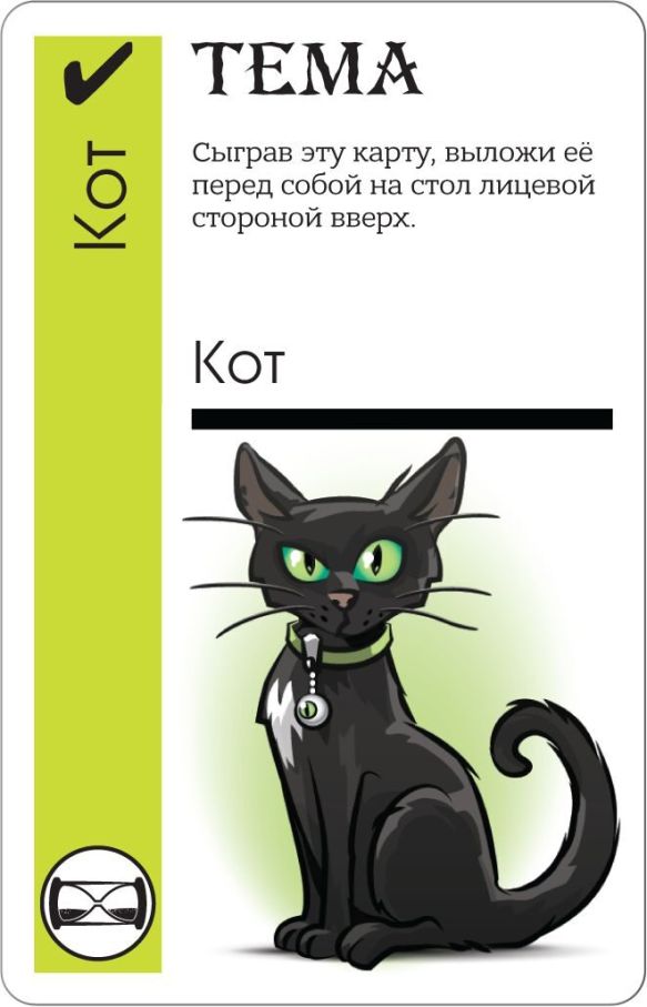 Fluxx Ктулху (Флакс)
