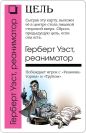 Fluxx Ктулху (Флакс)