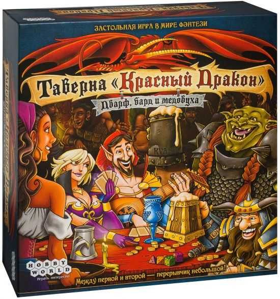 Таверна Червоний Дракон: Дварф, бард і медовуха