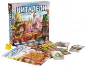 Цитаделі Делюкс