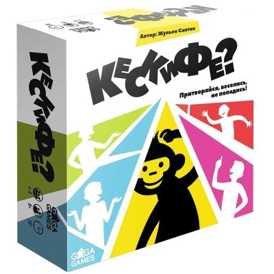 Кескіфе?