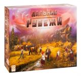 Дальние рубежи