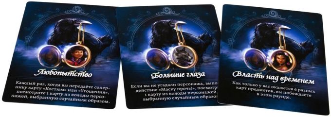 Маскарад Казок