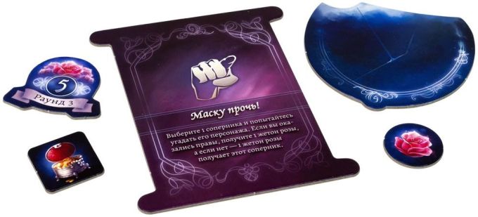 Маскарад Казок