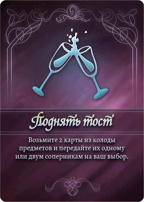 Маскарад Казок
