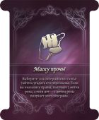 Маскарад Казок