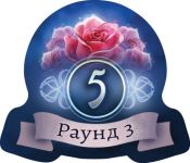 Маскарад Казок