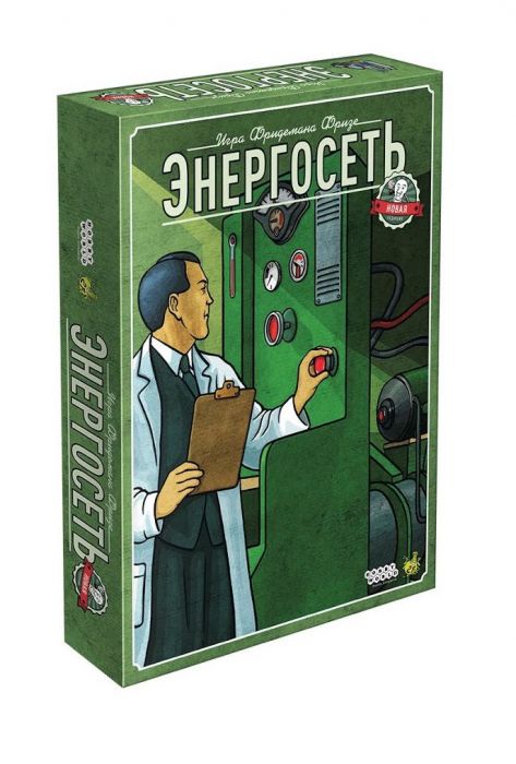 Енергомережа. Нова редакція