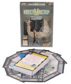 КвестМайстер. Втеча з Алькатраса