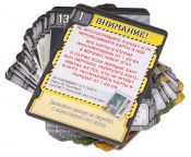 КвестМайстер. Втеча з Алькатраса