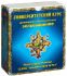 Зельеварение. Практикум: Университетский Курс